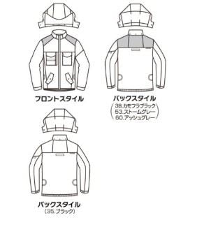 バートル AC1151 ACタクティカルブルゾン カモフラブラック ユニセックス