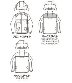 バートル AC1151 ACタクティカルブルゾン アッシュグレー 4XL