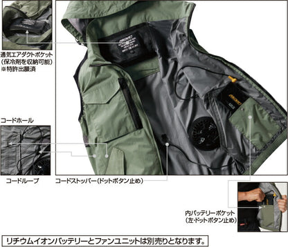 エアークラフト ベスト 服のみ ブラック ユニセックス 春夏用