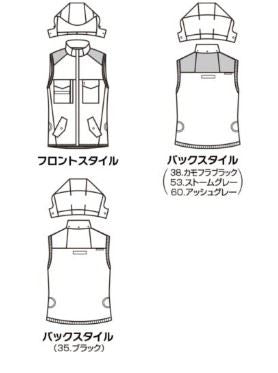 バートル AC1154 ACベスト ストームグレー ユニセックス