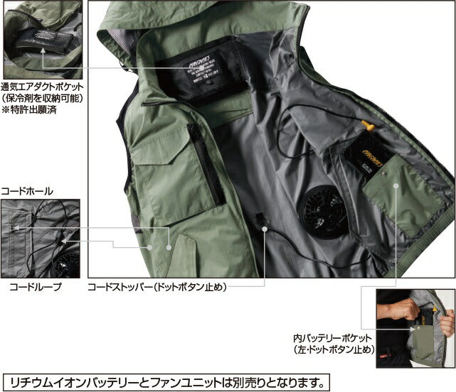 エアークラフト ベスト 服のみ アッシュグレー ユニセックス 春夏用