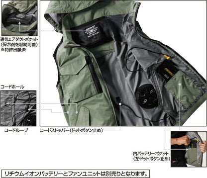 エアークラフト ベスト 服のみ アッシュグレー ユニセックス 春夏用