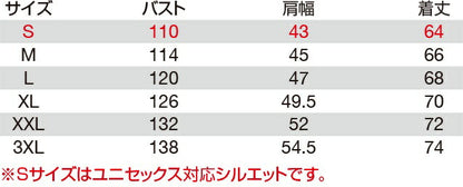 エアークラフト ベスト 服のみ アッシュグレー ユニセックス 春夏用