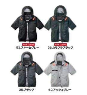 バートル AC1156 AC半袖ブルゾン カモフラブラック ユニセックス