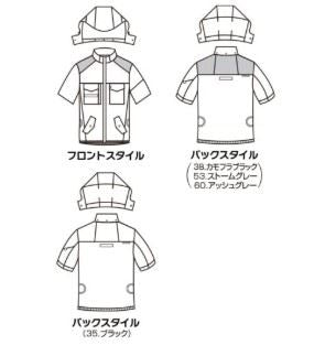 バートル AC1156 AC半袖ブルゾン アッシュグレー 4XL