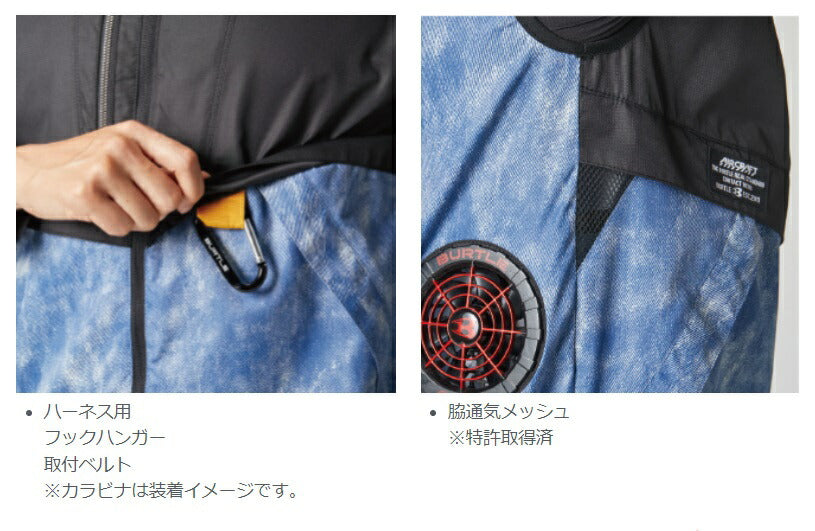 エアークラフト ベスト 45/インディゴ 3XLサイズ