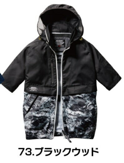エアークラフト 半袖ブルゾン 73/ブラックウッド Lサイズ