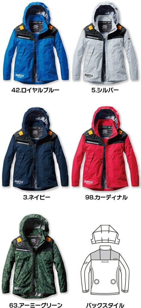 ACフーディジャケット ロイヤルブルー