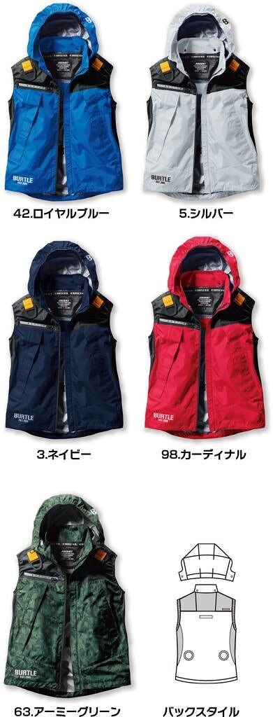 ACフーディベスト シルバー