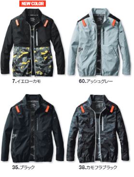ACブルゾン イエローカモ