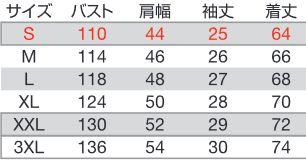 半袖ブルゾン イエローカモ