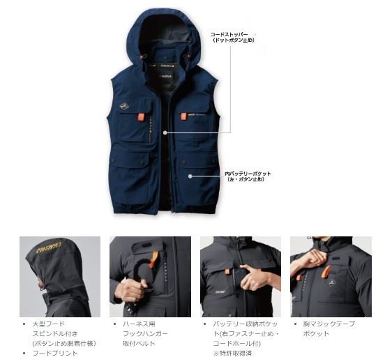 バートル AC2034 ACベスト 53/ストームグレー