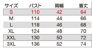 バートル AC2034 ACベスト 53/ストームグレー