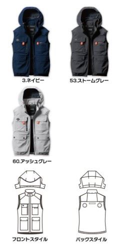 バートル AC2034 ACベスト 53/ストームグレー