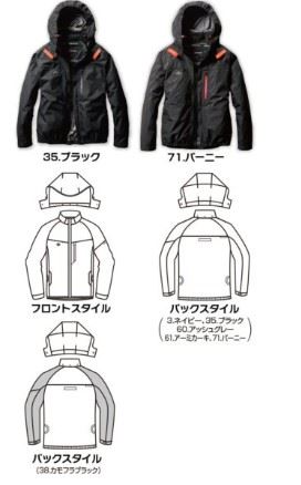バートル AC2061 ブルゾン 71/バーニー