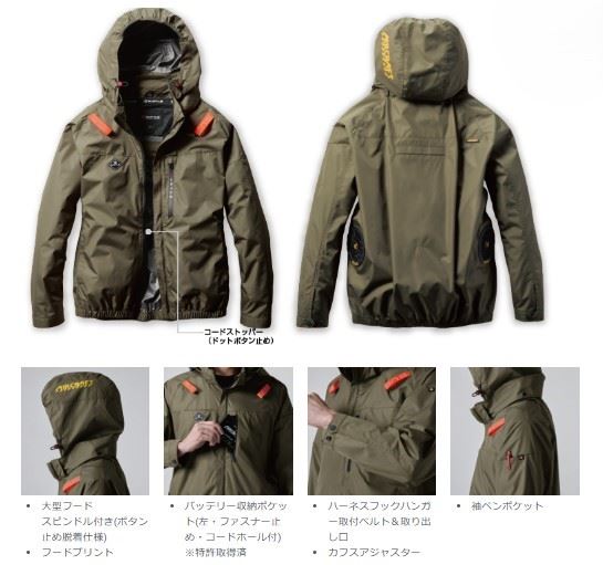 バートル AC2061 ブルゾン 71/バーニー