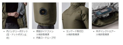 バートル AC2061 ブルゾン 71/バーニー