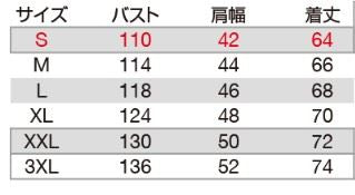 バートル AC2071 ACブルゾン 35/ブラック