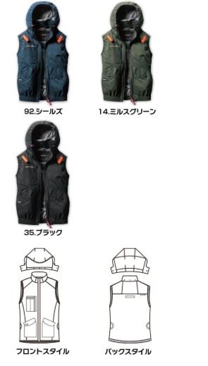 バートル AC2074 ACベスト 14/ミルスグリーン