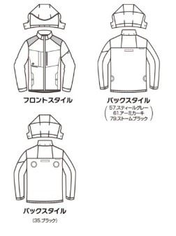 バートル AC2081 ブルゾン 57/スティールグレー