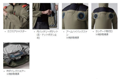 バートル AC2081 ブルゾン 57/スティールグレー