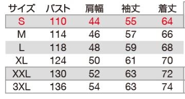 バートル AC2081 ブルゾン 57/スティールグレー