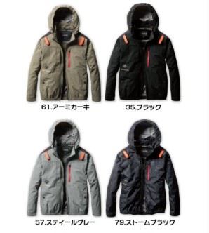 バートル AC2081 ブルゾン 57/スティールグレー