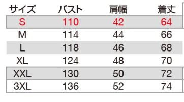 バートル AC2084 ベスト 35/ブラック