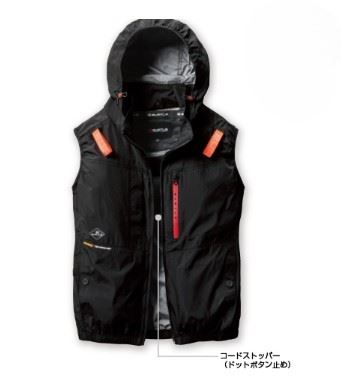 バートル AC2084 ベスト 57/スティールグレー