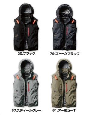 バートル AC2084 ベスト 61/アーミカーキ