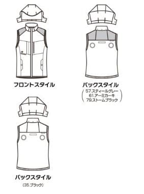 バートル AC2084 ベスト 79/ストームブラック