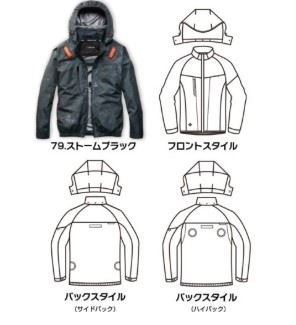 バートル AC2091 ACブルゾン ストームブラック ユニセックス