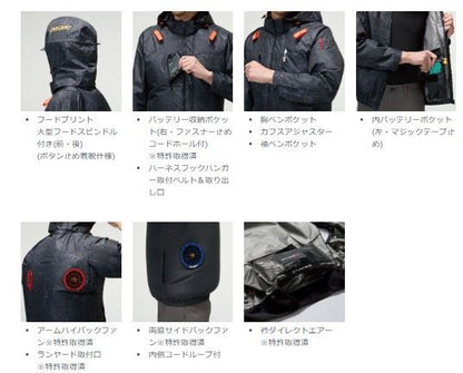 バートル AC2091HB ACブルゾン ブラック ユニセックス