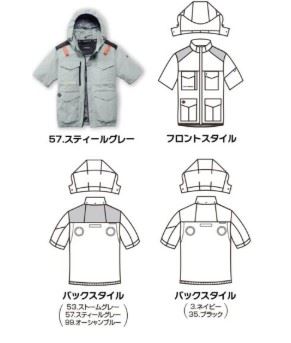 バートル AC2106 AC半袖ブルゾン オーシャンブルー ユニセックス