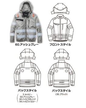 バートル AC2111 アーム2WAYジャケット アッシュグレー ユニセックス