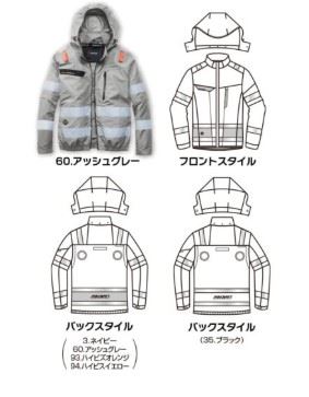 バートル AC2111 アーム2WAYジャケット ハイビズイエロー ユニセックス