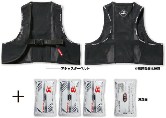 フリーザーベスト\U0026アイスパックセット 35/ブラック フリーサイズ