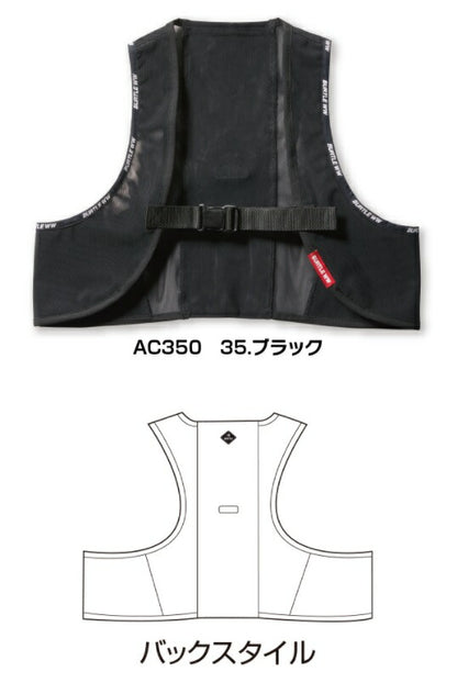 フリーザーベスト\U0026アイスパックセット 35/ブラック フリーサイズ