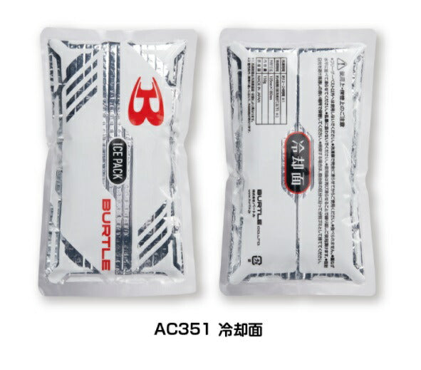 フリーザーベスト\U0026アイスパックセット 35/ブラック フリーサイズ