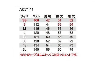 エアークラフト長袖ブルゾン 服のみ カーキ Sサイズ