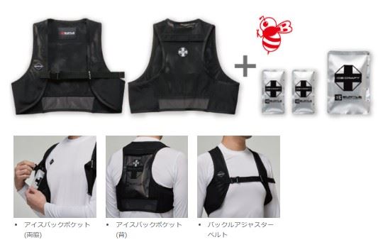 バートル IC102S アイスクラフトベスト＆アイスパックセット ブラック フリーサイズ