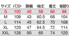 ウインドブレーカージャケット アーバンブラック