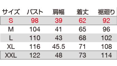TCベスト グレイカモ