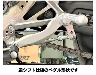 H/B(SV)ハイパーバンク 逆シフト仕様 17ニンジャ650 シルバー