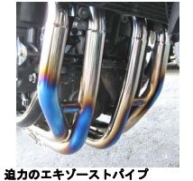 N-Evo2 Ti/MB 14CB1300SB Metal Black 5.8kg