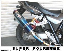 N-Evo2 Ti/MB 14CB1300SB Metal Black 5.8kg