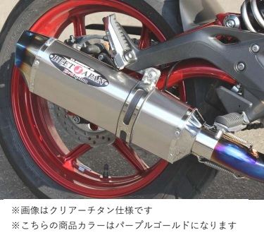 N-Evo2 Ti/PG 14ニンジャ400