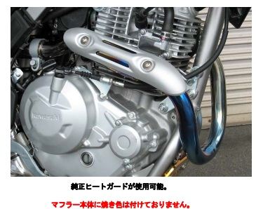 N-Evo2 Ti/MB KLX230 Metal Black 3.3kg