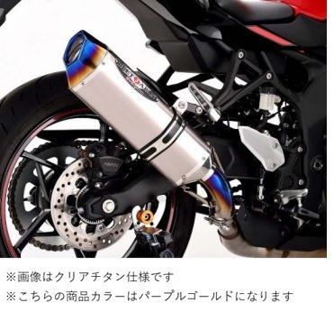N-Evo2 SO Ti/PG 23ZX-25R