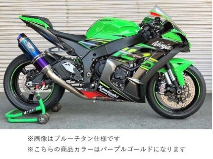 N-R Evo2 SO Ti/PG 16ZX10R パープルゴールド